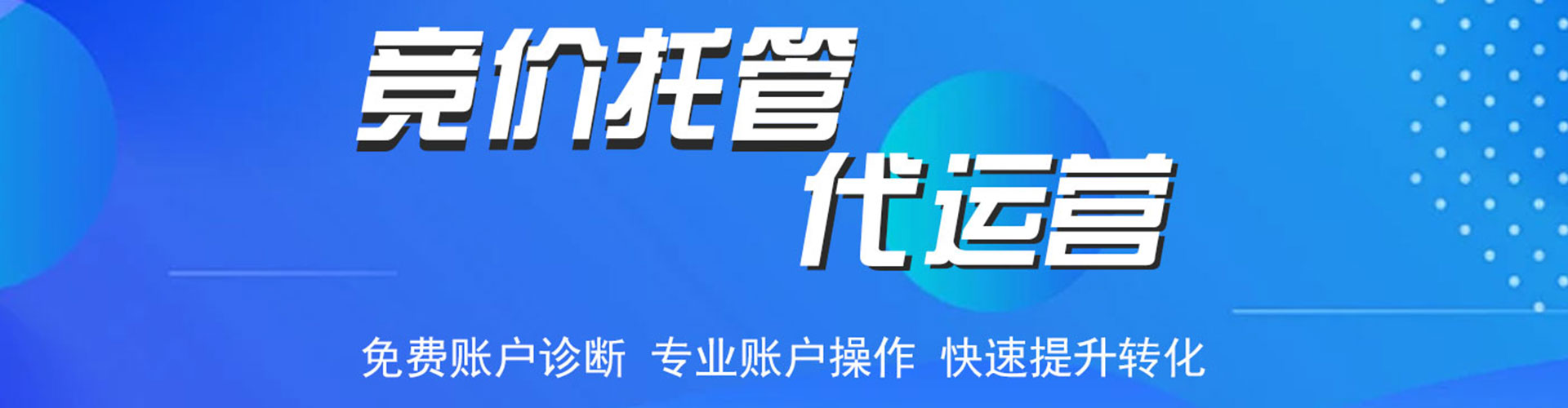 前进sem广告