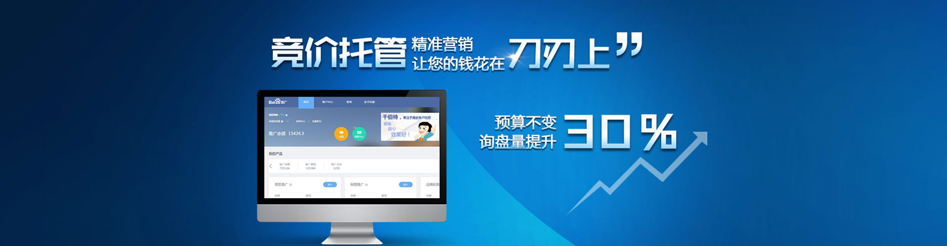 前进微信信息流